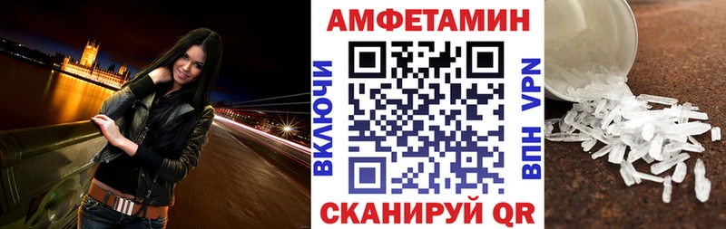 KRAKEN зеркало  Печоры  Amphetamine VHQ  цена наркотик 