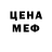 БУТИРАТ BDO TABU T.
