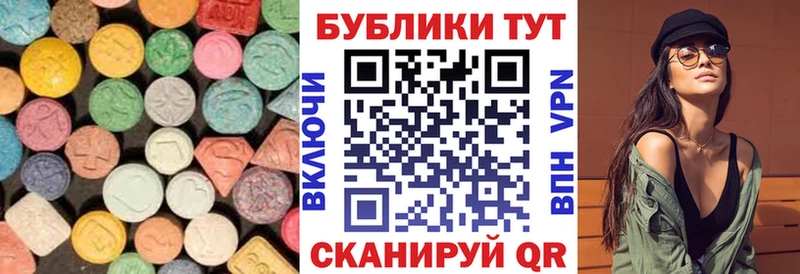 Ecstasy DUBAI что такое наркотик Печоры