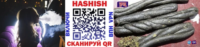 Гашиш Cannabis  Печоры 
