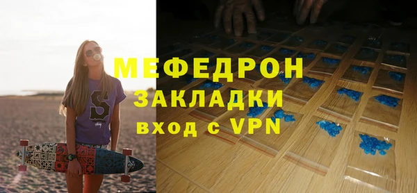 2c-b Волоколамск