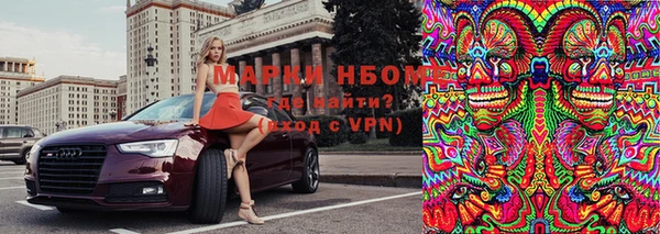 spice Володарск