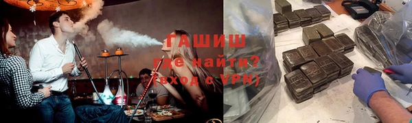 дживик Волосово