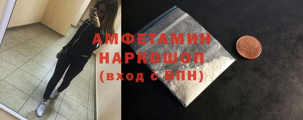 spice Володарск