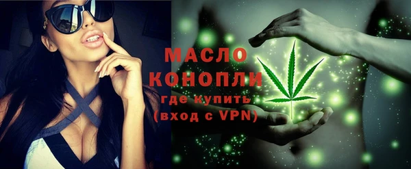 spice Володарск