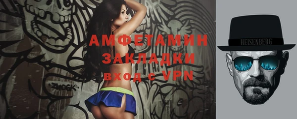 дживик Волосово