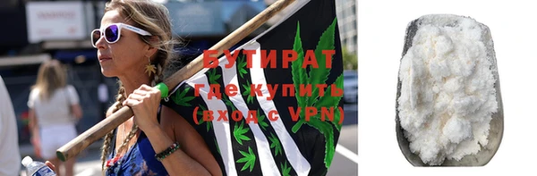 spice Володарск