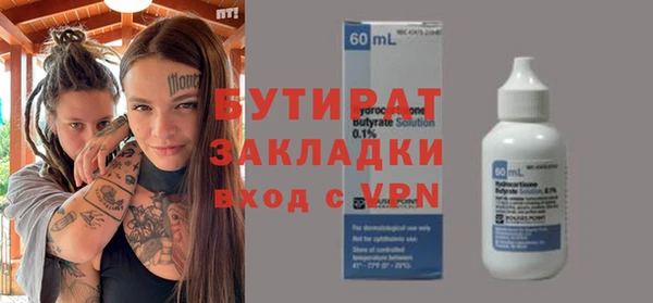 2c-b Волоколамск