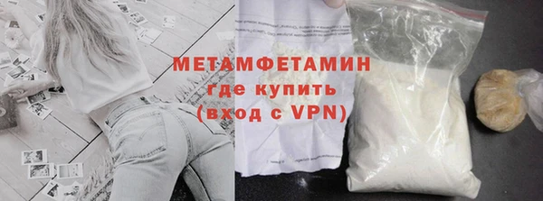 дживик Волосово