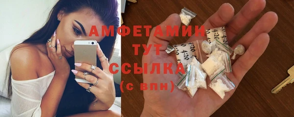 2c-b Волоколамск