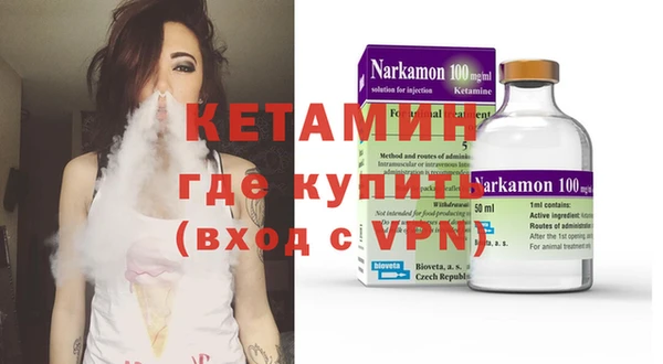 spice Володарск