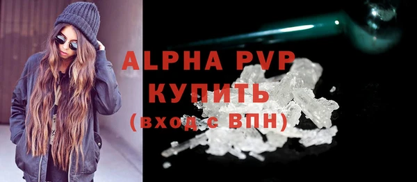 spice Володарск