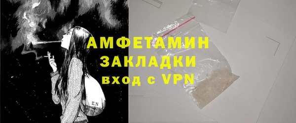2c-b Волоколамск