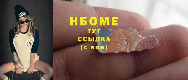 дживик Волосово