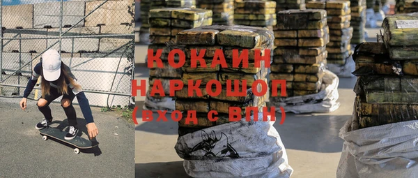 spice Володарск