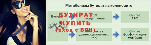 2c-b Волоколамск