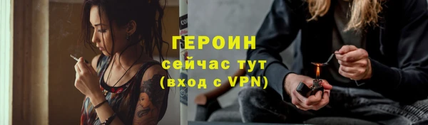 дживик Волосово