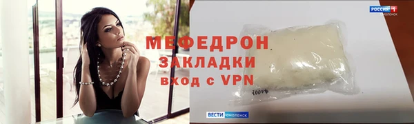 spice Володарск