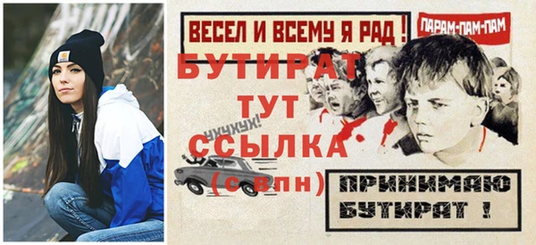 spice Володарск