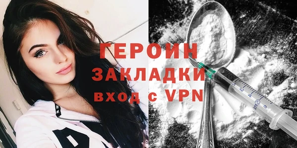 2c-b Волоколамск
