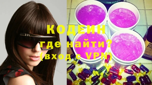 spice Володарск