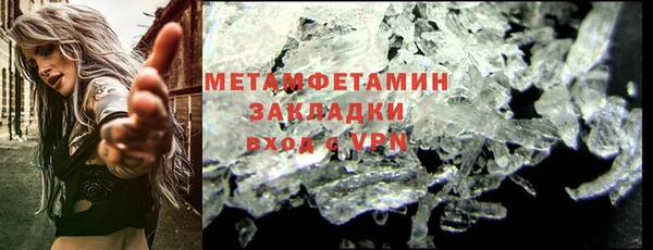 2c-b Волоколамск