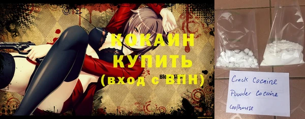 2c-b Волоколамск