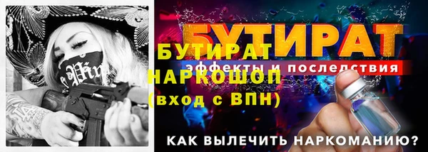 дживик Волосово