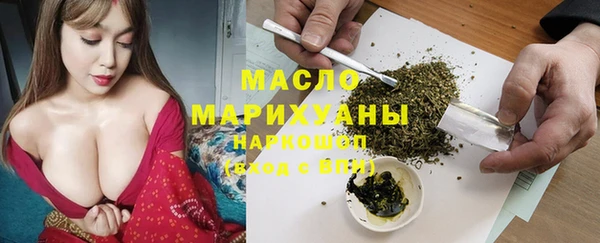 spice Володарск