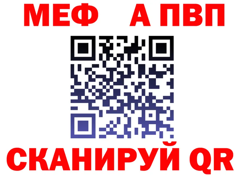 ТГК Wax зеркало площадка гидра Печоры