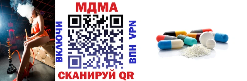 MDMA кристаллы  Печоры 