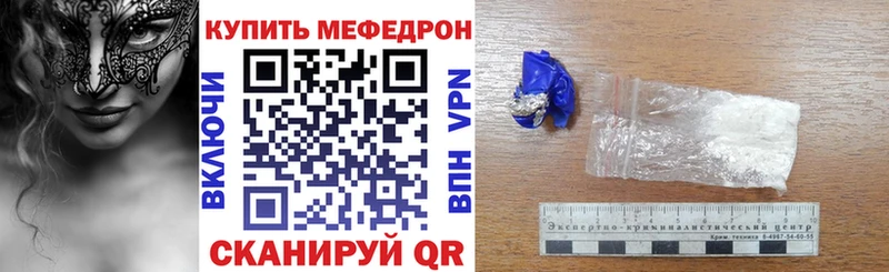 МЕФ VHQ  Печоры 