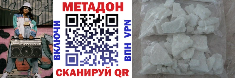 KRAKEN как зайти даркнет как зайти Печоры Метадон кристалл закладка