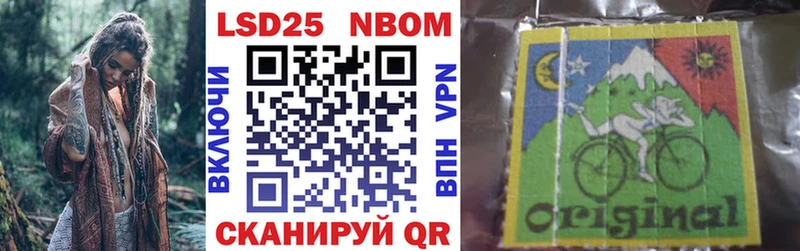Марки N-bome 1500мкг  магазин    Печоры 